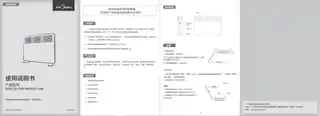 Midea美的 NDK20-13M对衡式电暖器CCC220V,1Ph50Hz白色